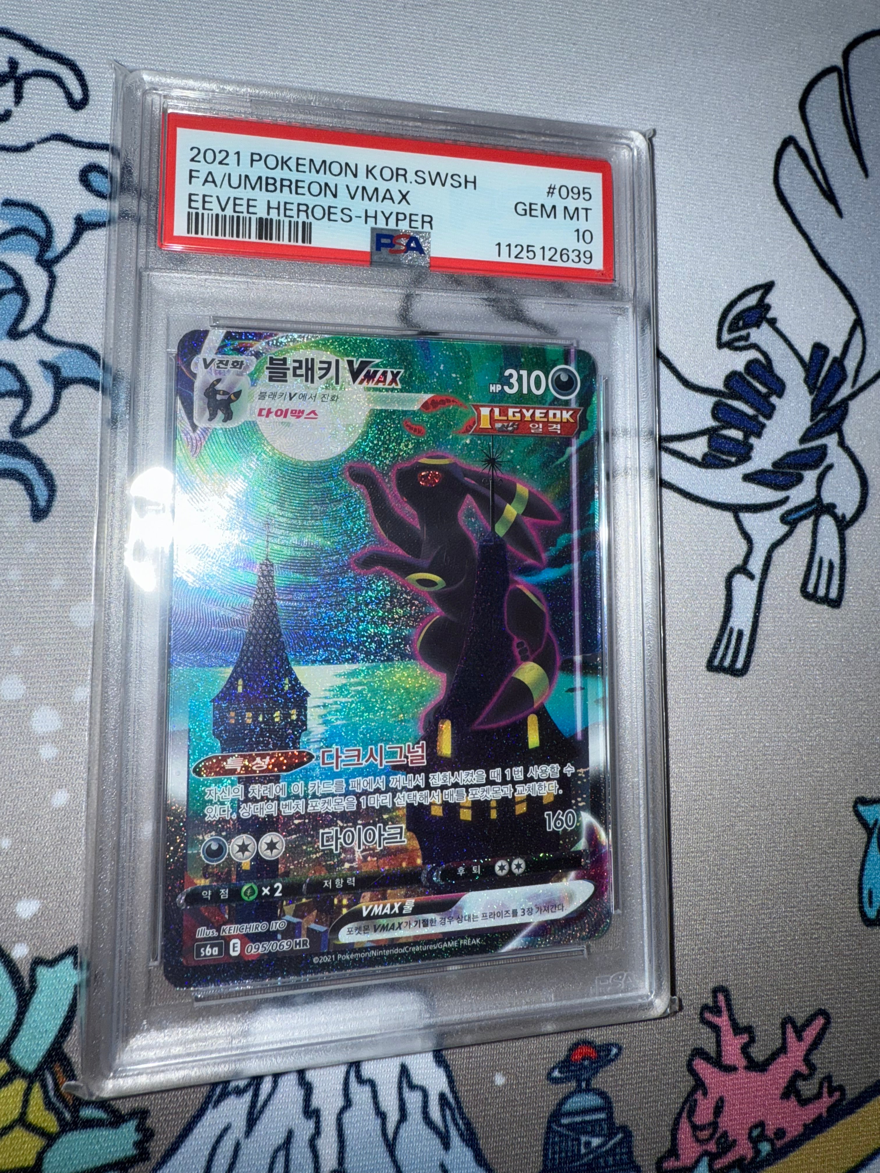 Korean Umbreon VMAX 095/069 PSA 10 - Eevee Heroes