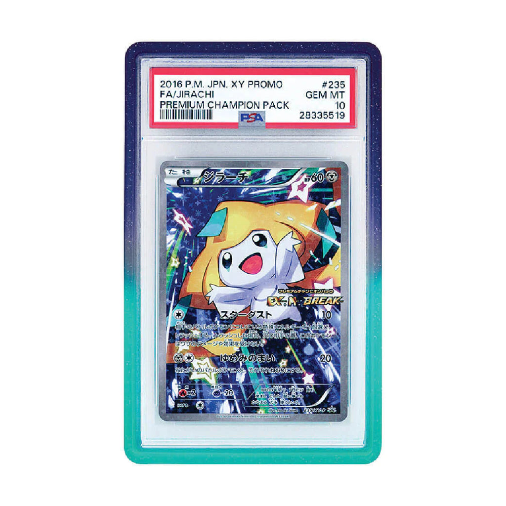 Aurora - GradedGuard x Oxley Grading (PSA)