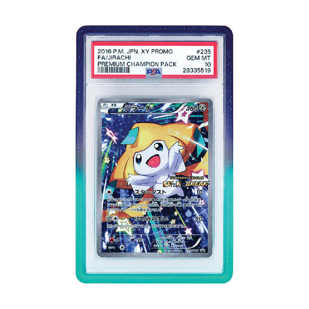 Aurora - GradedGuard x Oxley Grading (PSA)