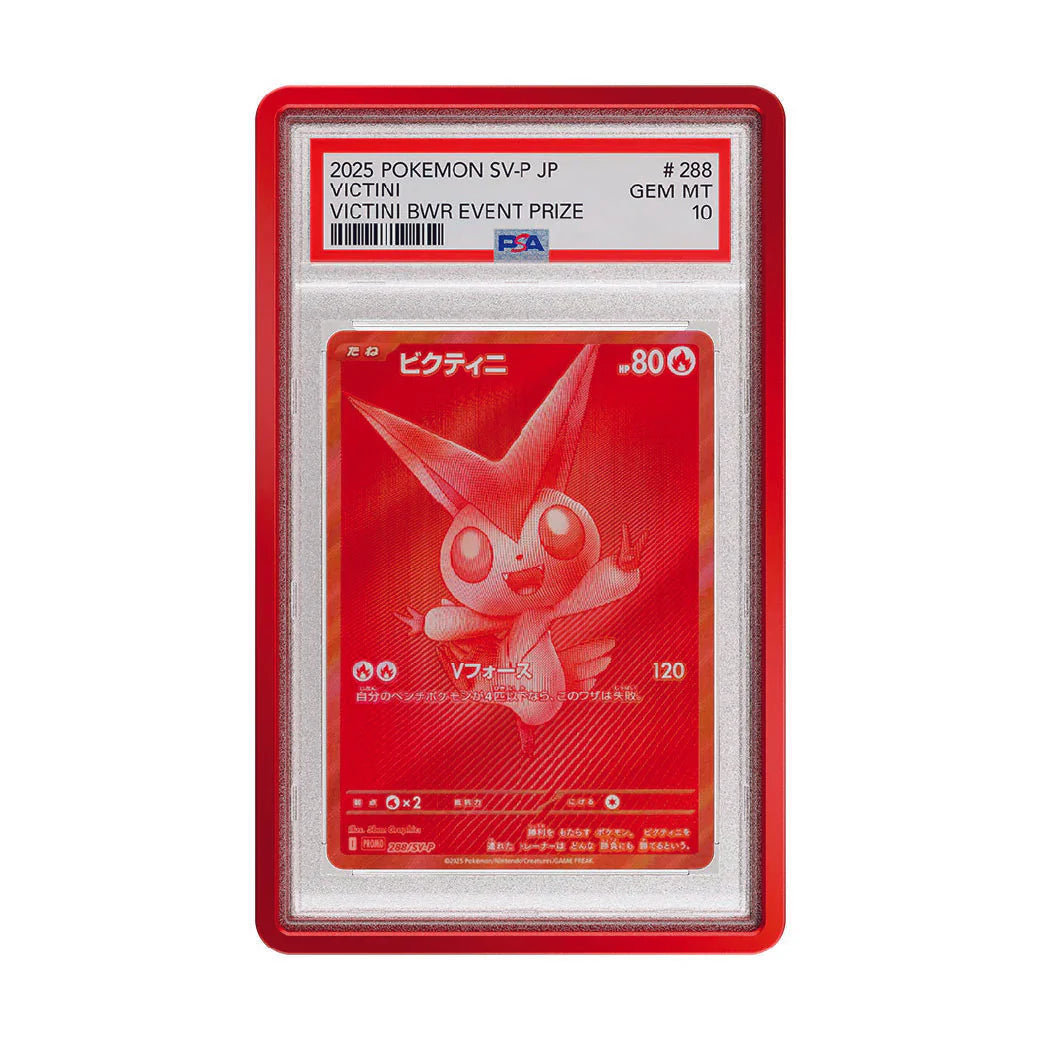 Crimson - GradedGuard (PSA)